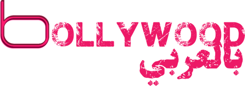 Bollywood بالعربي