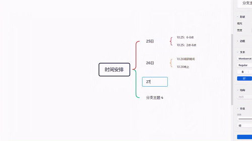 Episode 7 (2)