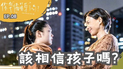 Episode 8