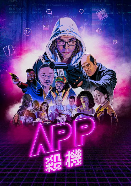 El App电影海报