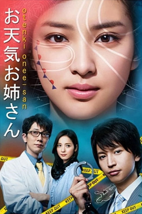 第 1 季