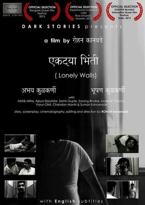 Lonely Walls Poster