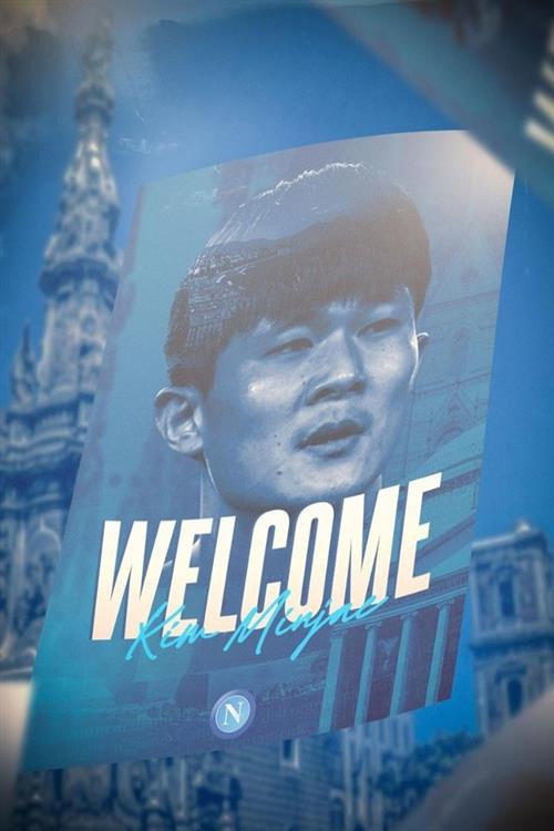 김민재 더 몬스터电影海报