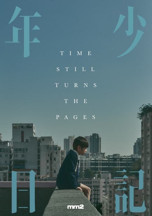 Time+Still+Turns+the+Pages