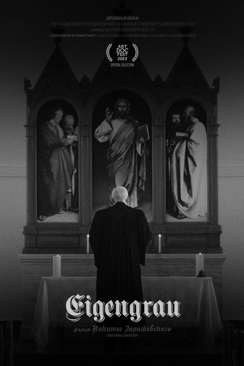 Eigengrau