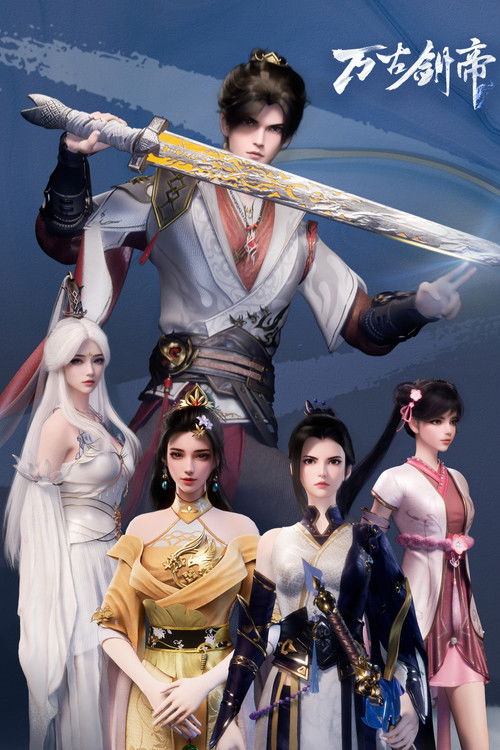 The Sword Emperor of Eternity