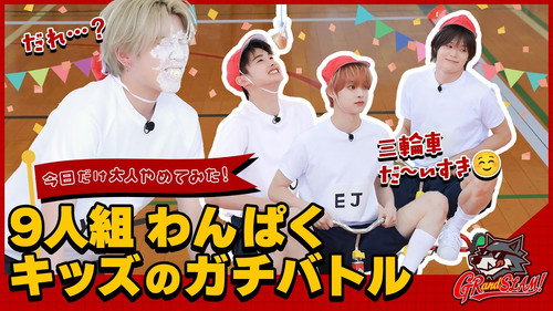Thumbnail