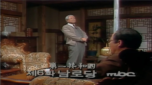 The South Korean Labor Party