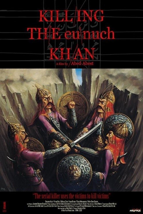 Background poster of Koshtan-e khajeh blurred