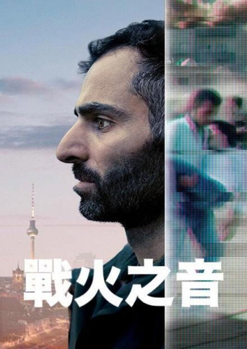 传语世界电影海报