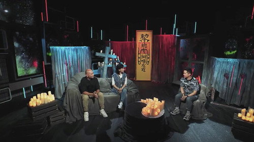 Episode 237