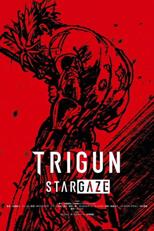Trigun Stargaze: What a Wonderful World
