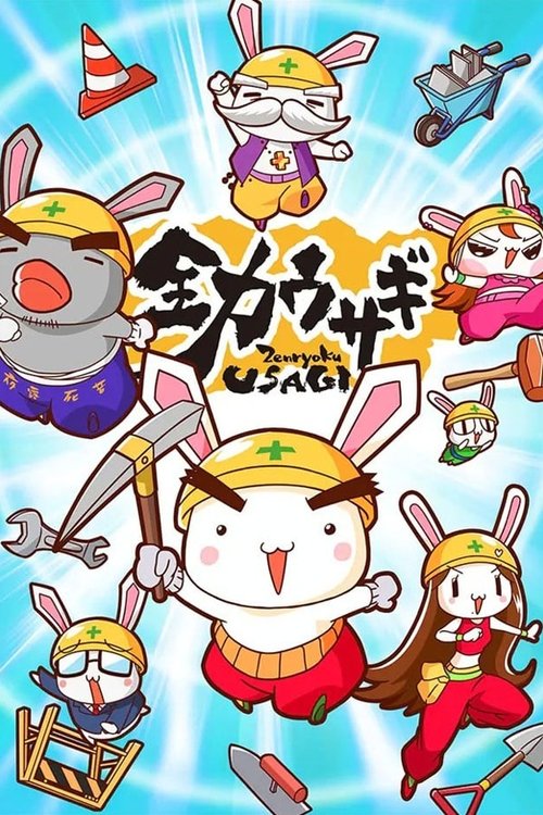 Zenryoku Usagi