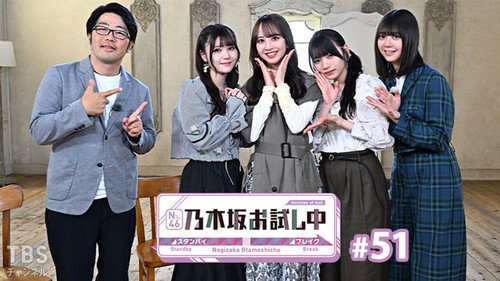 Episode 4