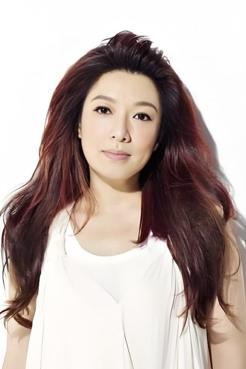 Poster of Cyndi Chao