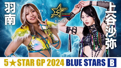 Stardom 5★STAR Grand Prix 2024第1季第11集