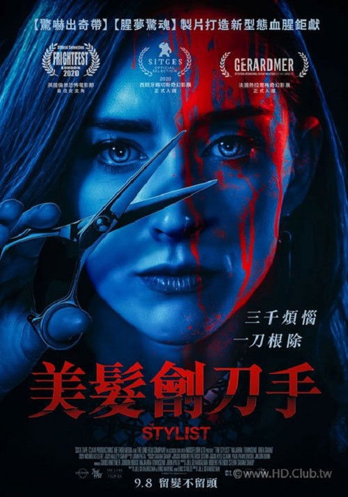 发型师电影海报