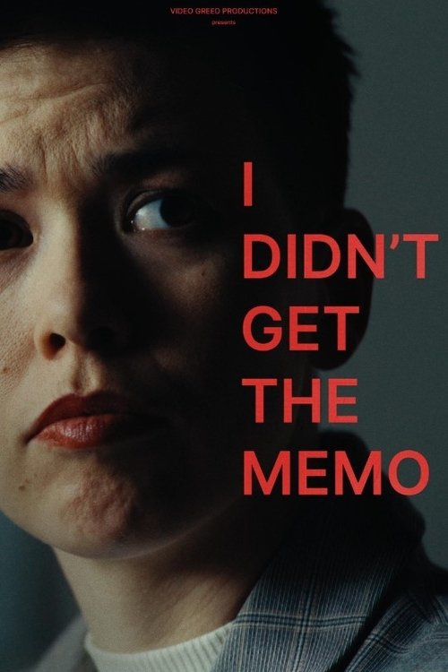 I Didn't Get the Memo Poster