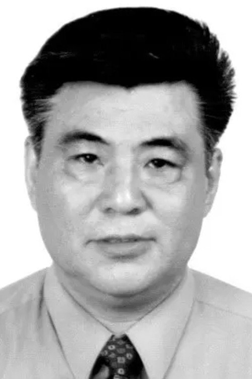 王大为