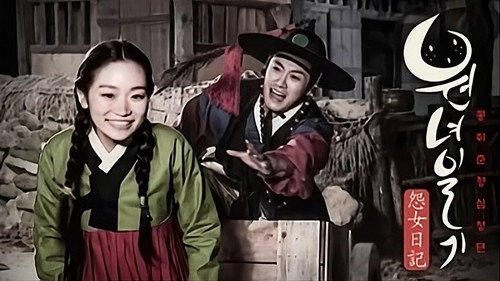 드라마 페스티벌第2季第9集