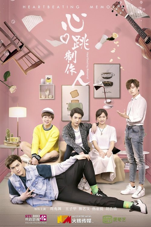 Heartbeating Memorial Poster