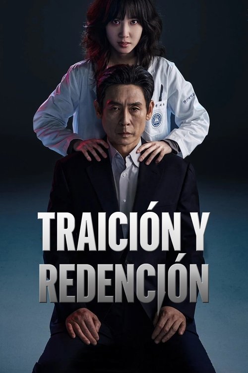 Poster of Traición y redención