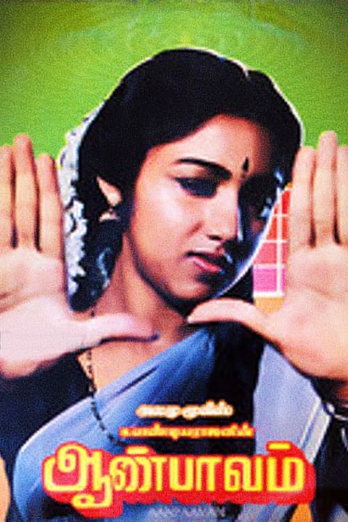 Aan Paavam poster 3