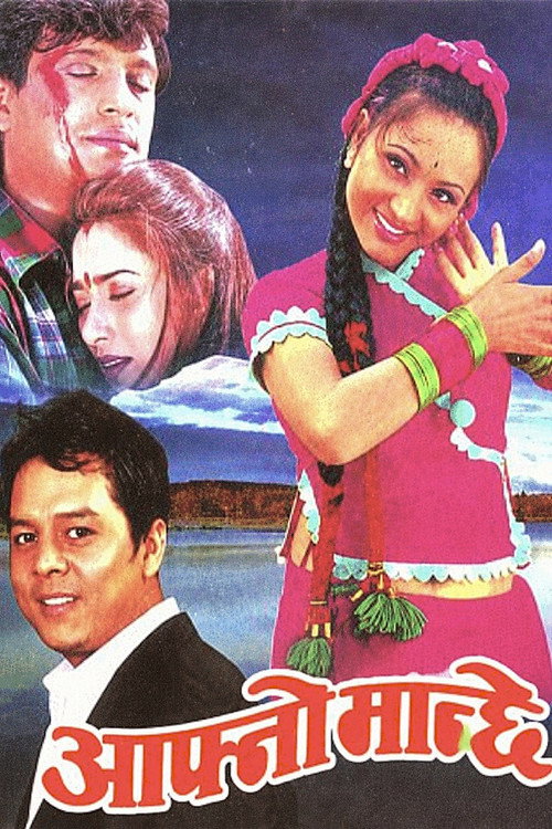 Aafno Manchhe Poster