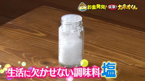 Episode 245