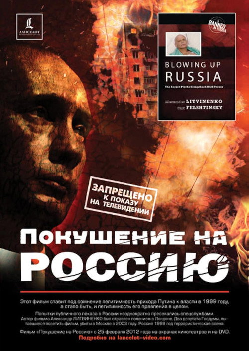 Assassination of Russia poster 3