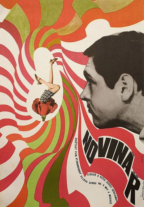The Journalist Poster