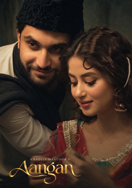 Aangan