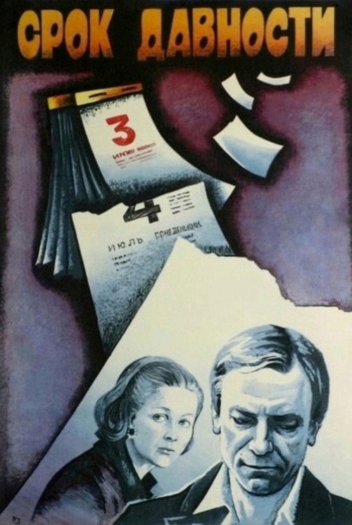 Time Barred poster 4