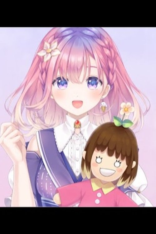 Shiu Kase