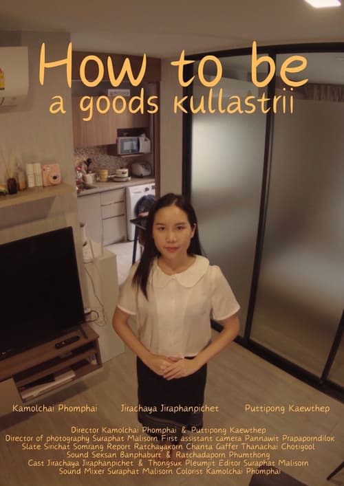 กุลสตรีตัวตึง poster