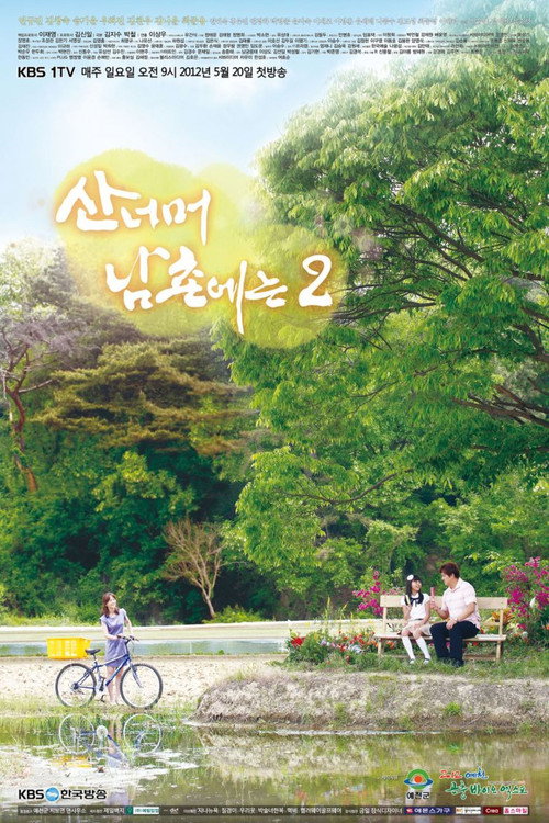 Hometown Over the Hill poster 3