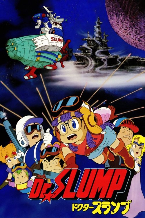 Dr.+Slump%3A+Hoyoyo%21+Space+Adventure