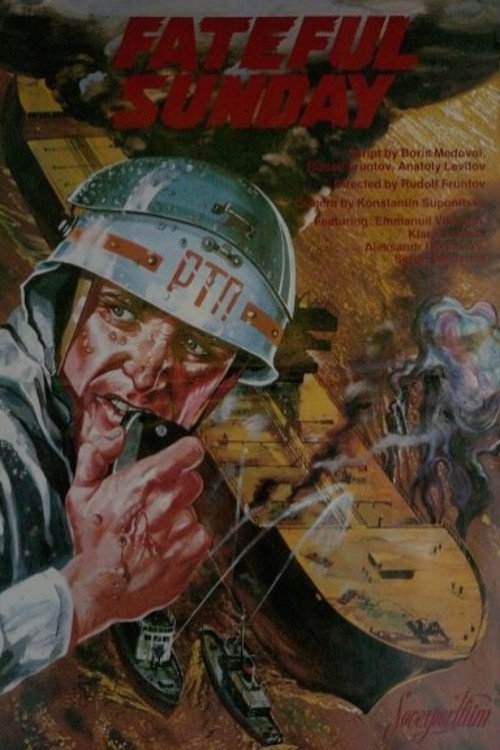 Fateful Sunday poster 3