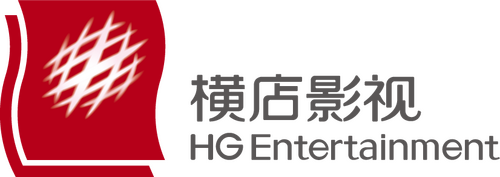 Hengdian Entertainment Logo