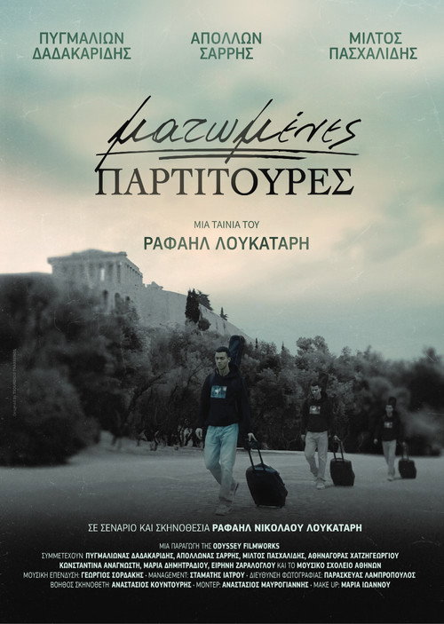 Ματωμένες Παρτιτούρες poster 2