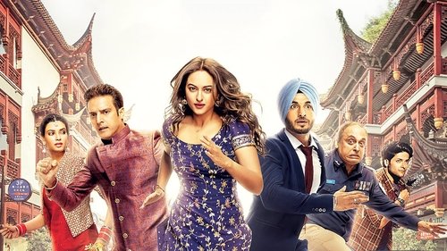 हैप्पी फिर भाग जाएगी Ganzer Film (2018) Stream Deutsch