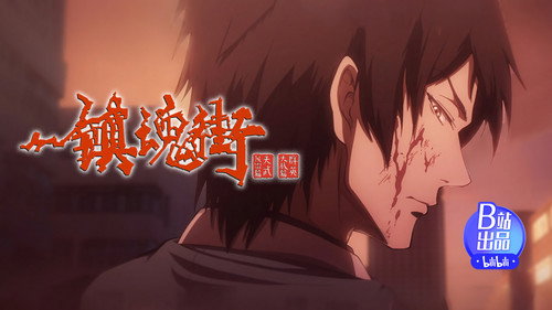 Episode 17
