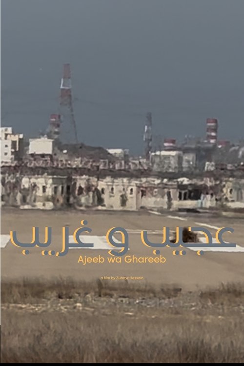 Ajeeb Wa Ghareeb (The Strange and Unusual) poster