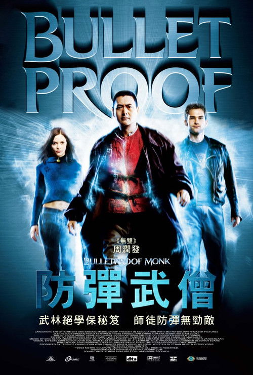 防弹武僧电影海报