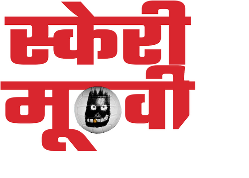 The Man Of The House Logo