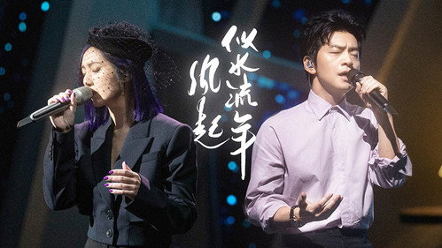 S1 Stage Pure Version EP6