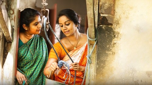 കുട്ടൻപിള്ളയുടെ ശിവരാത്രി (2018) Regarder Film complet Streaming en ligne