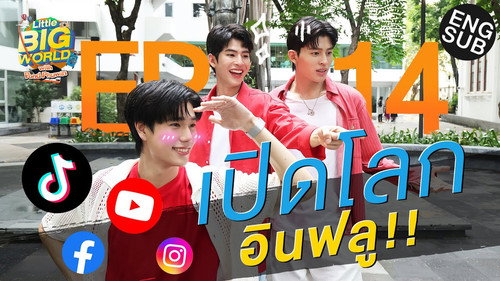 Thumbnail