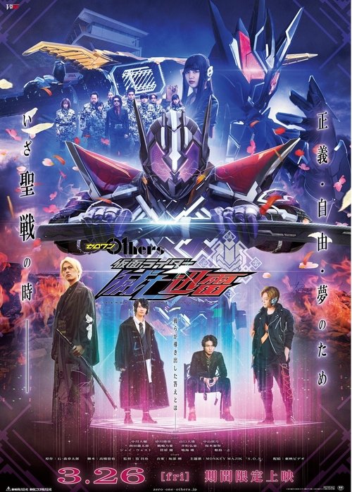 Download Full Movie