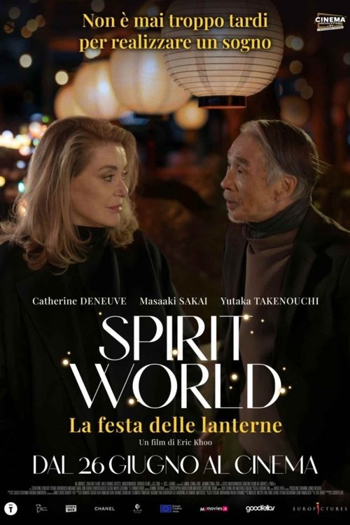 Spirit+Word+-+La+festa+delle+lanterne